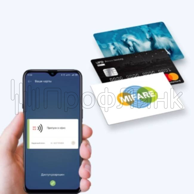 Дополнительные профили безопасности карт Mifare RusGuard LevelSec