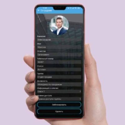 Мобильное приложение RusGuard Mobile