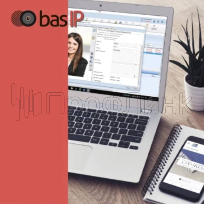 Модуль интеграции Rusguard с IP-домофонами BasIP