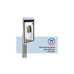 r20 face 8t terminal raspoznavaniya licz rusguard