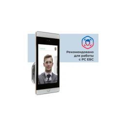 r20 face 8w terminal raspoznavaniya licz rusguard