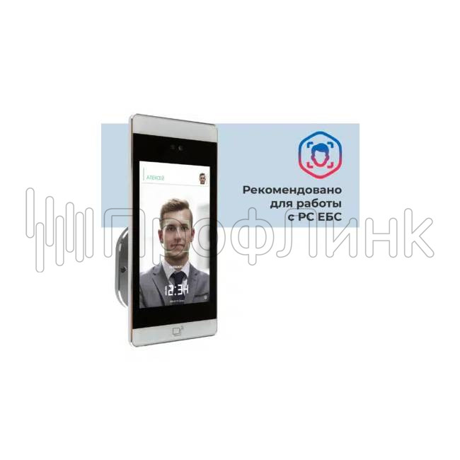 R20-Face (8W) - терминал распознавания лиц Rusguard
