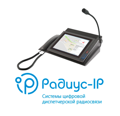 Radius-IP