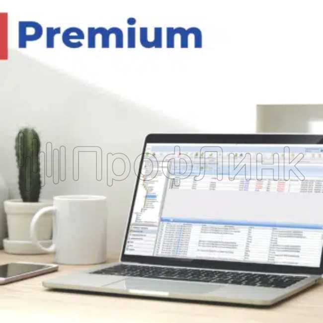 RusGuard Soft Premium