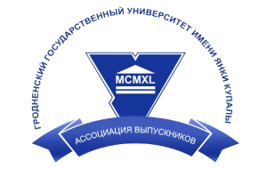 УО «Гродненский государственный университет имени Янки Купалы»